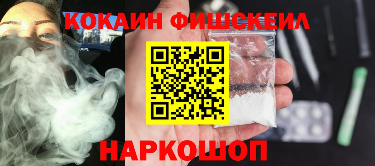Cocaine Columbia Краснодар