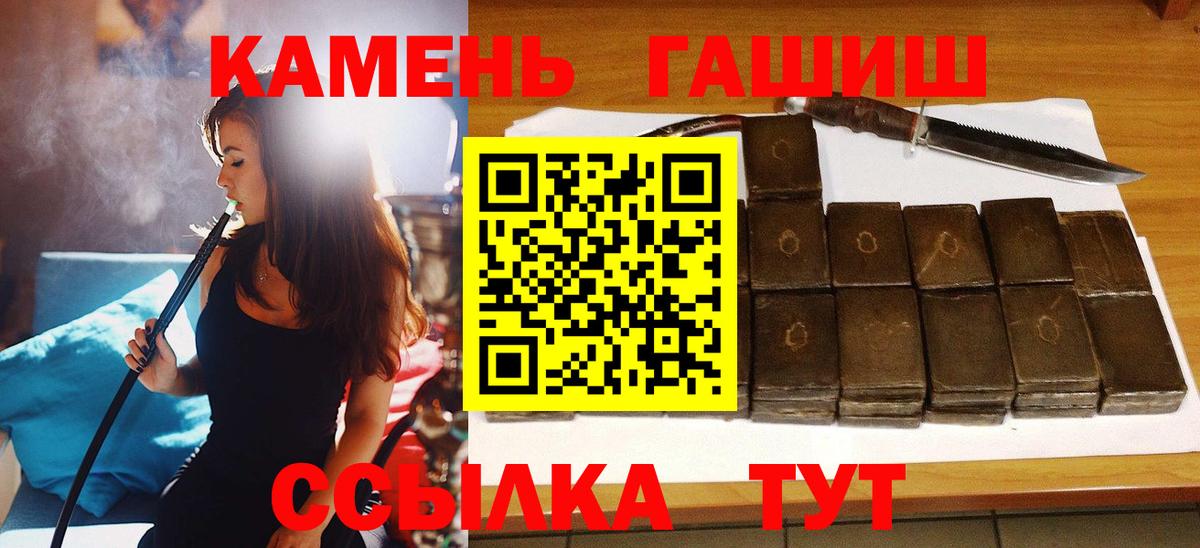 Краснодар  Гашиш Изолятор  Вход с VPN 