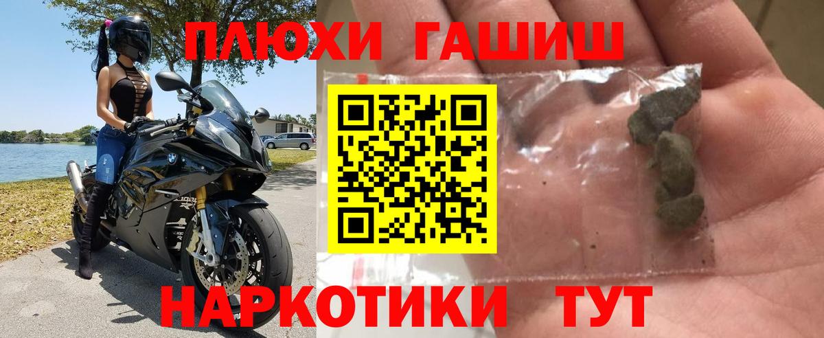 ГАШ Изолятор Краснодар
