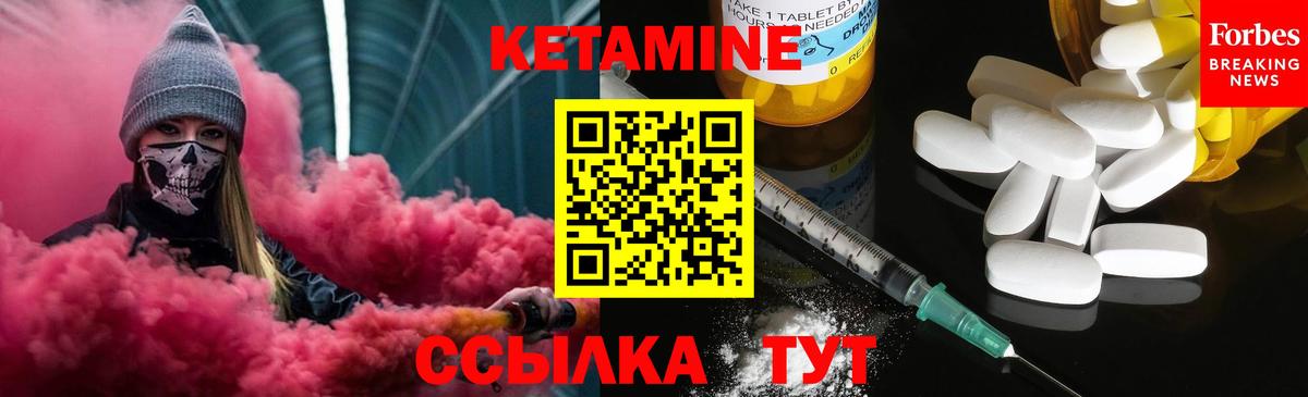 Краснодар  Вход с VPN  МЕФ кристаллы  Гашиш  Марихуана  МЕТ 