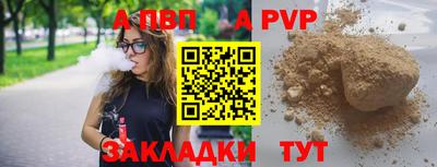 соль курить ск Изобильный