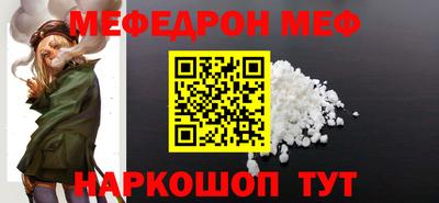 трава Ирбит