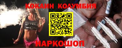 соль курить ск Изобильный