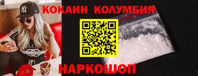 соль курить ск Изобильный