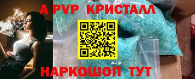 трава Ирбит