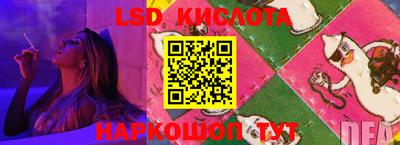 соль курить ск Изобильный