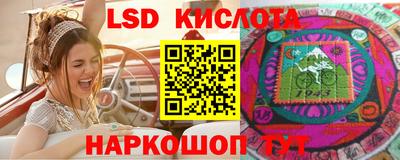 соль курить ск Изобильный