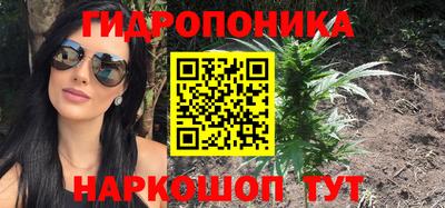 трава Ирбит