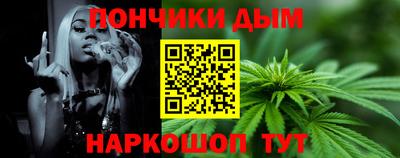 ешки Ипатово