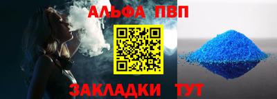 трава Ирбит