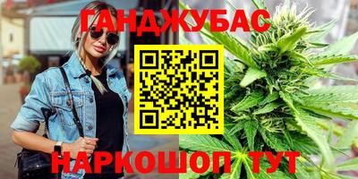 трава Ирбит