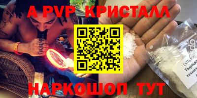 соль курить ск Изобильный