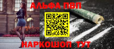 ешки Ипатово