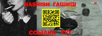 ешки Ипатово