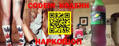соль курить ск Изобильный