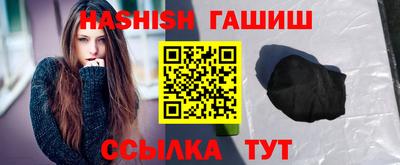 трава Ирбит