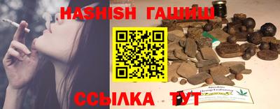 трава Ирбит