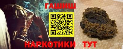 ешки Ипатово