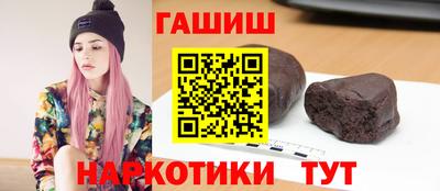 соль курить ск Изобильный
