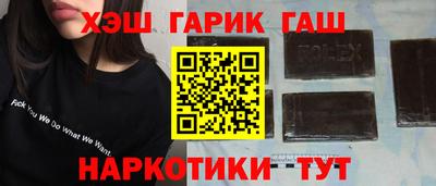 трава Ирбит