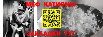 ешки Ипатово