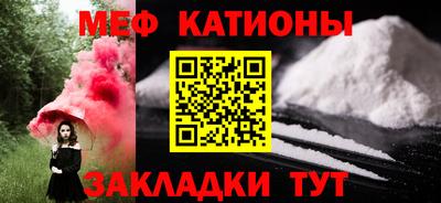 трава Ирбит
