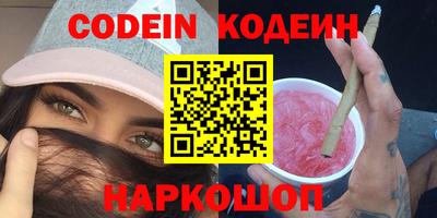 соль курить ск Изобильный