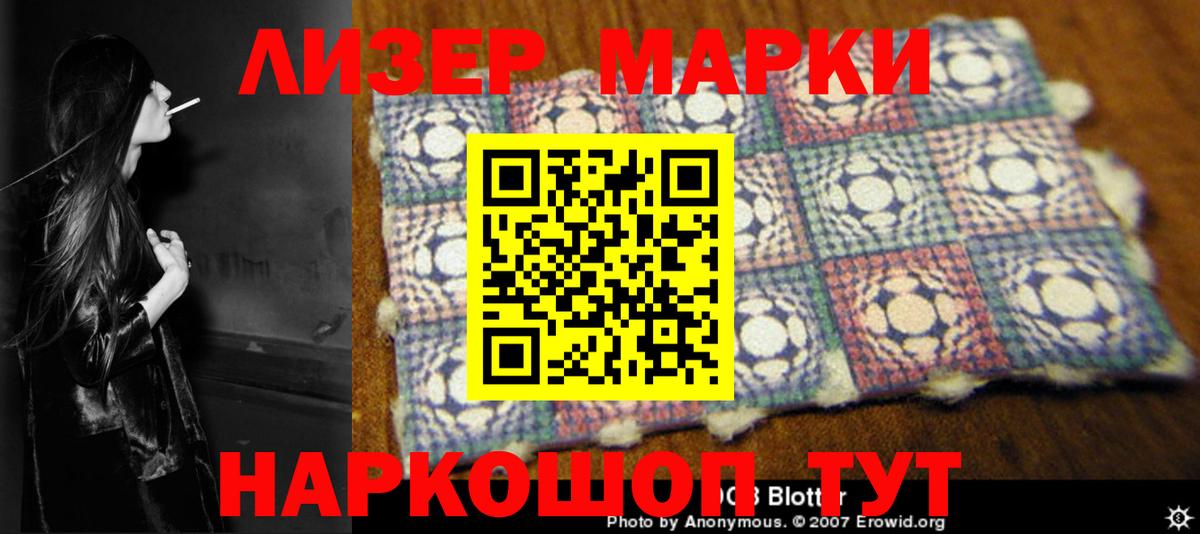 LSD-25 экстази ecstasy Краснодар