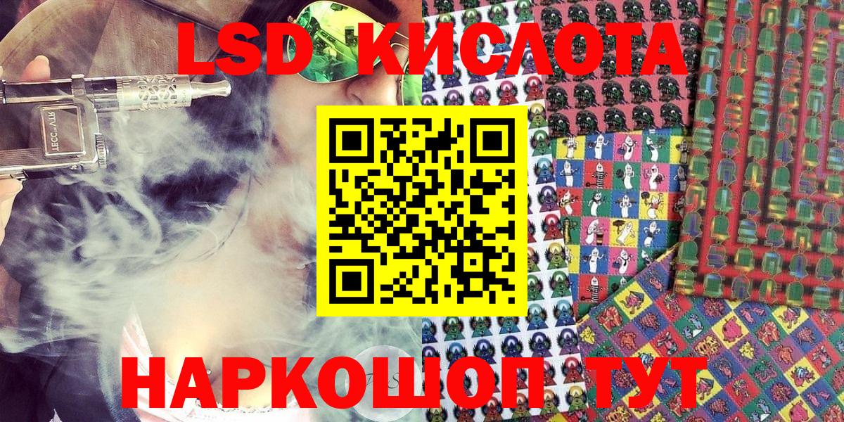 Марки NBOMe 1,5мг Краснодар