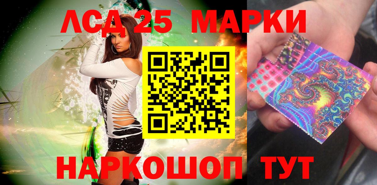 ГАШИШ Краснодар