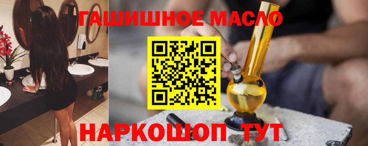 ТГК вейп Краснодар